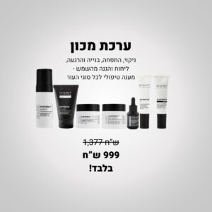 ערכת מכון